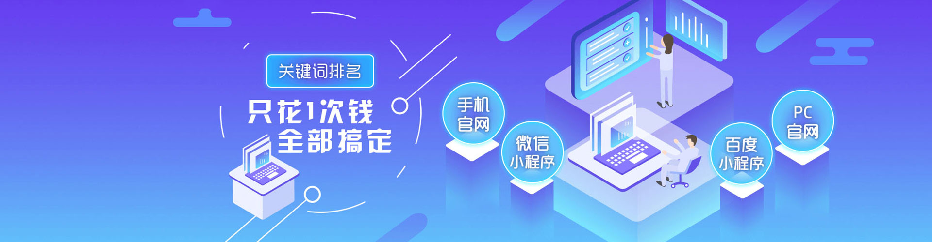 龙里百度竞价排名