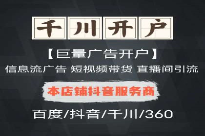 SEM开户经验谈：如何实现精准营销