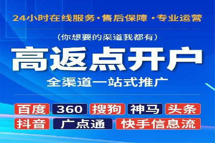 信息流广告投放策略：成功案例分享