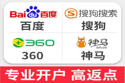 360信息流广告：医疗健康行业投放策略