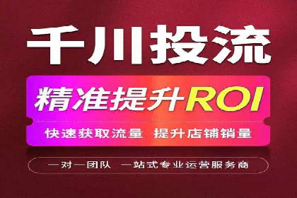 SEM运营推广助力中小企业